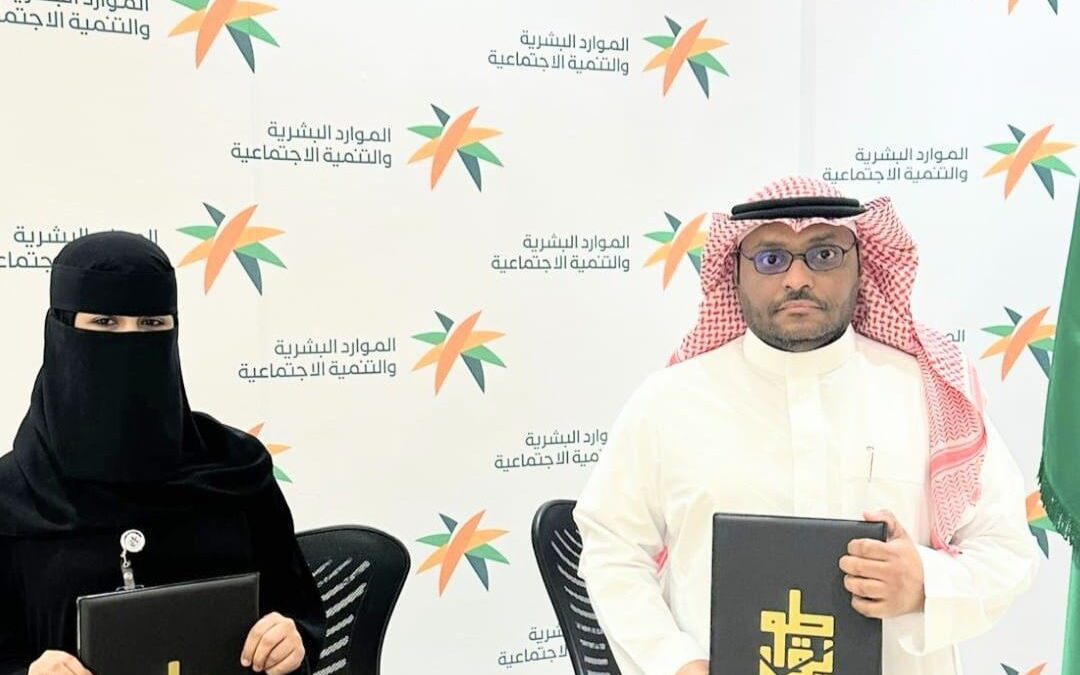 جمعية “طويق” توقّع اتفاقية تعاون مع “حلول المستقبل للتدريب” بالتعاون مع نادي المسؤولية الاجتماعية