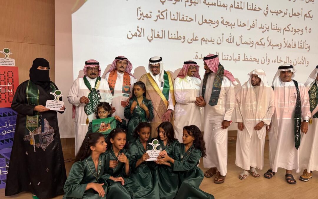 جمعية المتقاعدين بجازان تحتفي باليوم الوطني السعودي الـ95
