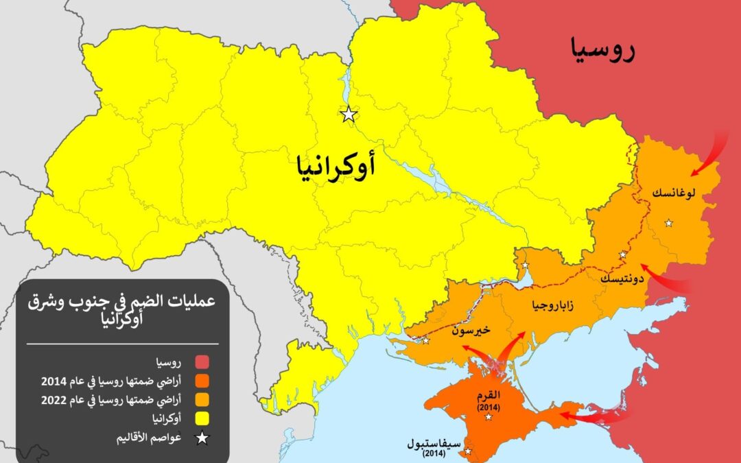 أوكرانيا تحرر أكثر من 170 كيلومترا مربعا قرب دوبروبيليا