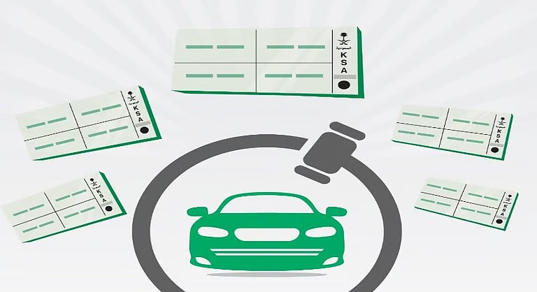 اليوم وغداً.. المرور تطرح مزاد اللوحات المُميزة عبر أبشر
