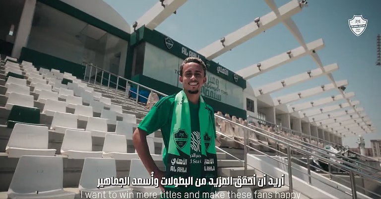 “الأهلي” يتعاقد مع البرازيلي ماتيوس غونسالفيس قادمًا من فلامنغو