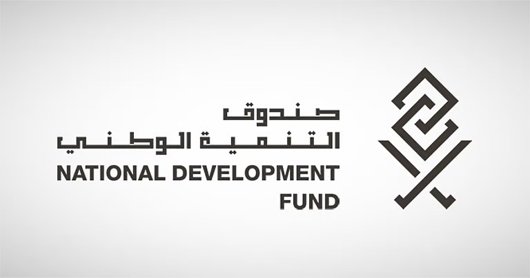 صندوق التنمية الوطني يوقّع اتفاقية ائتمانية بـ3 مليارات ريال