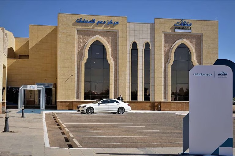 انطلاق “أسبوع روّاد الصناعة والتعدين” بالمدينة المنورة