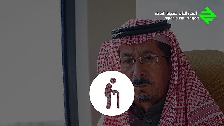 نصف السعر لكبار السن.. النقل العام بالرياض يطلق خصم 50% للحافلات والقطار