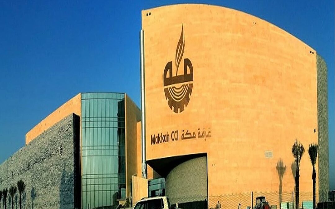 “غرفة مكة” تعرّف بالآلية المحدثة لنظام تصنيف المقاولين