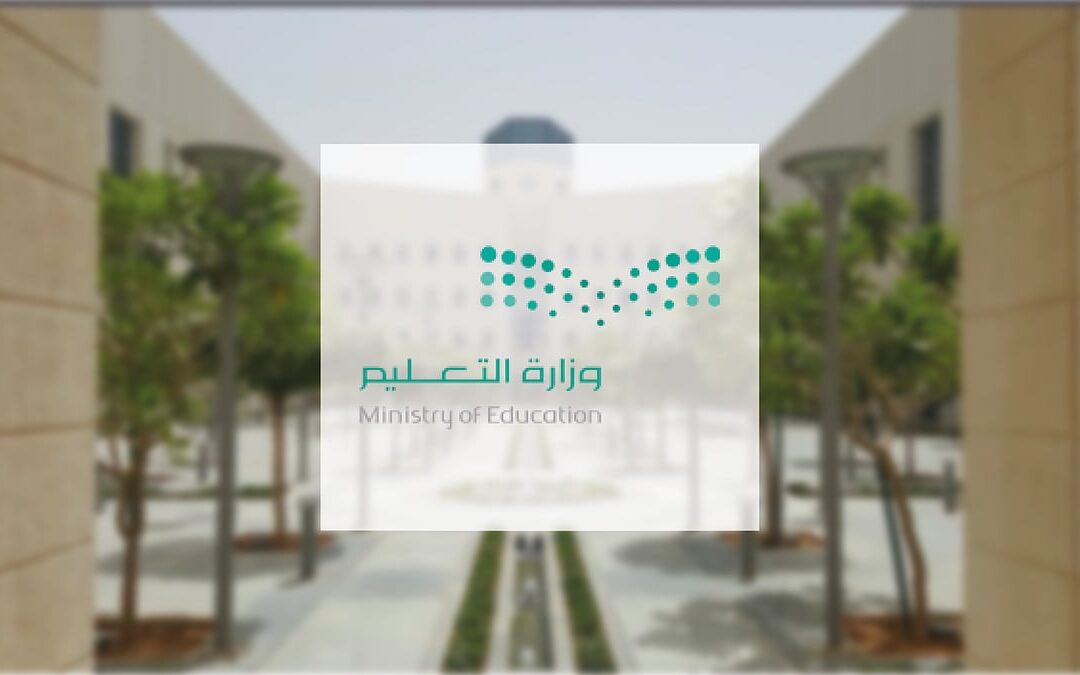 “التعليم” تنشر جداول دروس الحصص اليومية للأسبوع السادس من الفصل الأول