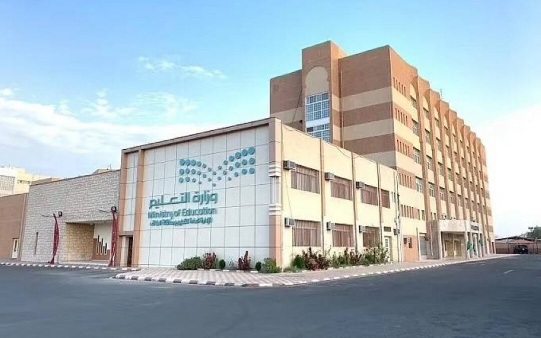 270 ألف طالب وطالبة في تعليم الطائف يحتفون باليوم الوطني الـ95