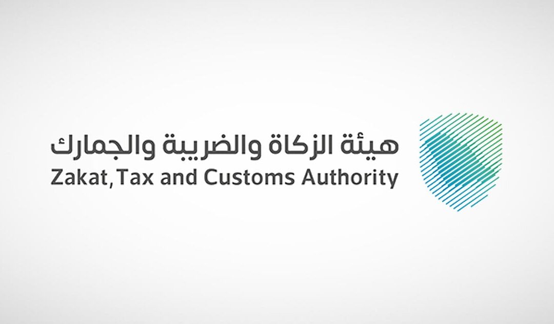“زاتكا” تدعو المنشآت إلى تقديم إقرارات ضريبة القيمة المضافة عن شهر أغسطس