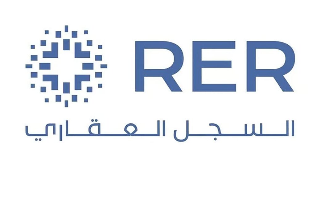 بدء تسجيل 54,052 قطعة عقارية في عددٍ من المحافظات بمناطق الرياض ومكة والشرقية