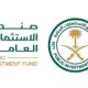 صندوق الاستثمارات يطلق «ساحل الخليج» لتطوير وجهة سياحية وسكنية بالخفجي