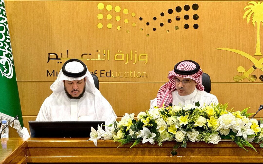 مدير عام تعليم الطائف يشدد على التميز والانضباط وتعزيز المبادرات الإيجابية والممارسات الناجحة في المدارس