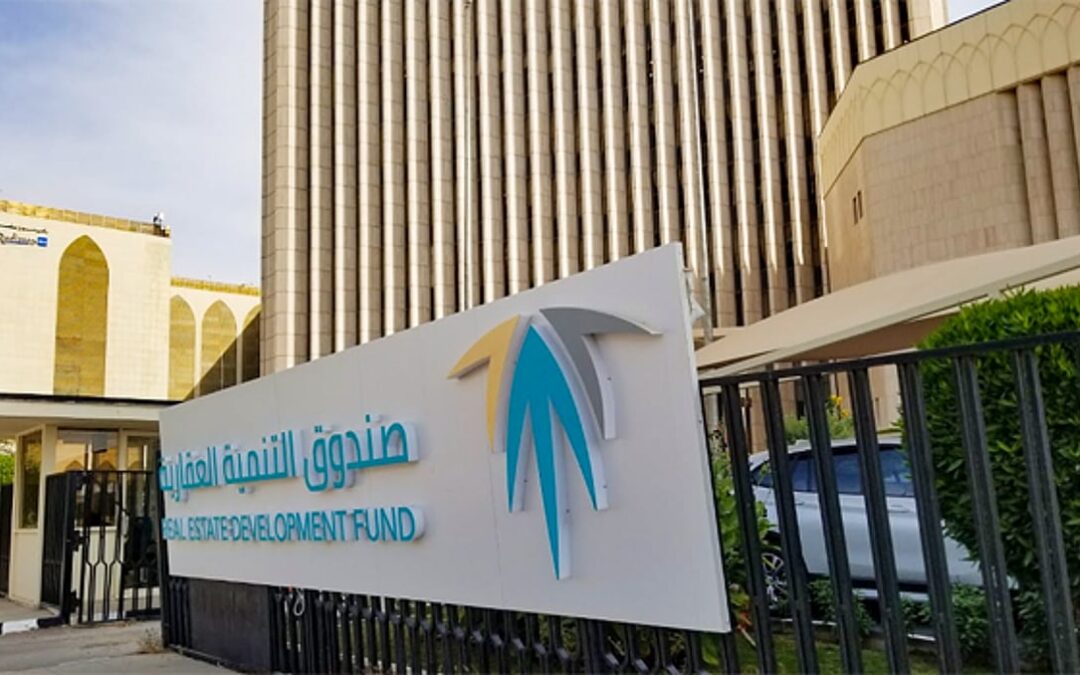 “الصندوق العقاري” يُودع مليارًا و36 مليون ريال في حسابات مستفيدي برنامج الدعم السكني