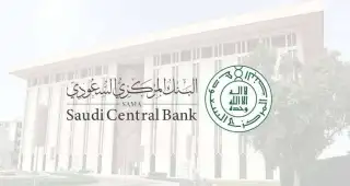 “البنك المركزي” يعتمد “هوية زائر” لفتح الحسابات البنكية في المملكة