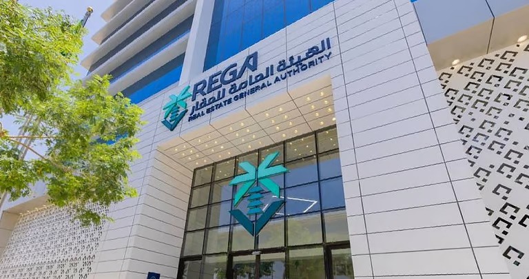 “هيئة العقار” تُعلن عن بدء أعمال السجل العقاري لـ (10) أحياء بمنطقة مكة المكرمة