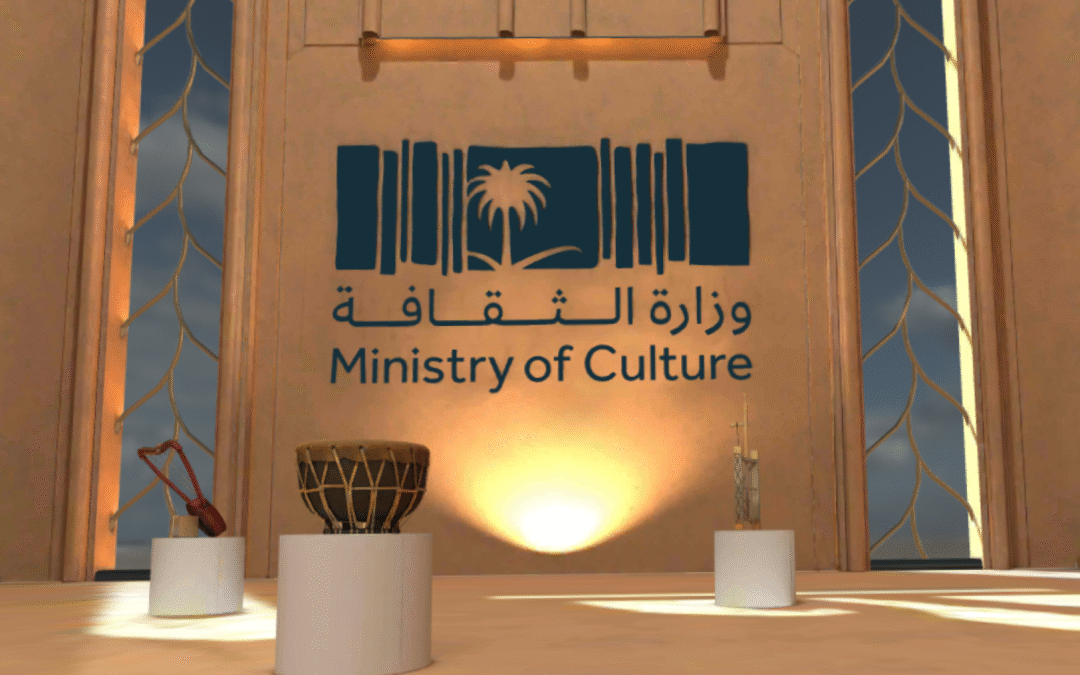 “الرياض” تستضيف مؤتمر الاستثمار الثقافي 2025 لتعزيز الاقتصاد الإبداعي العالمي