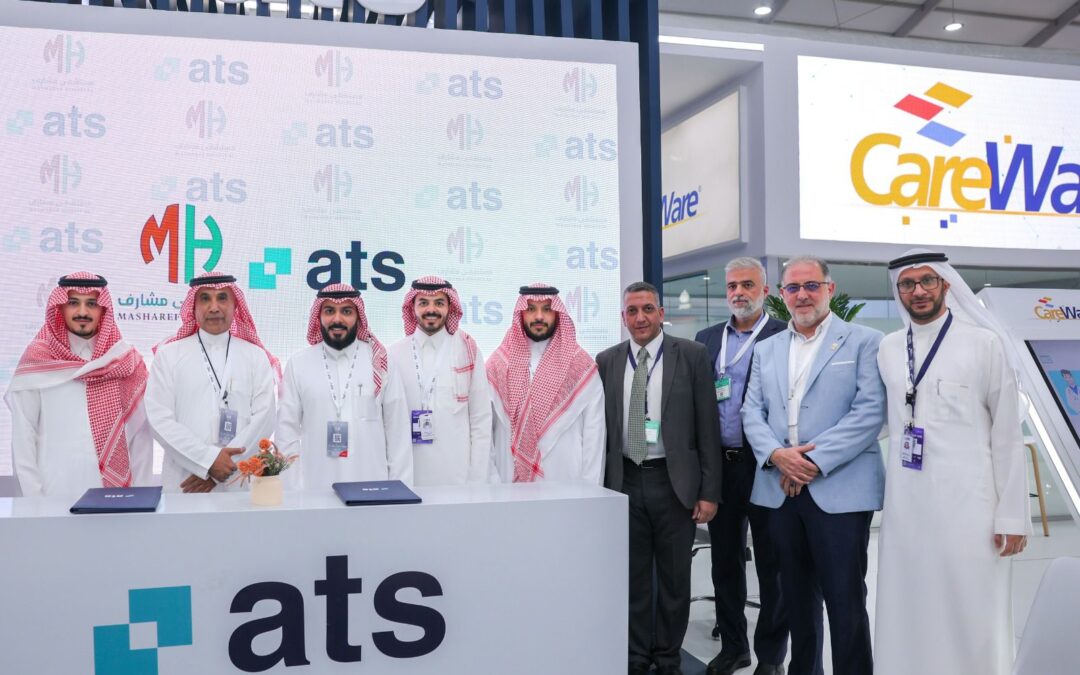 ats تُسرّع التحول الرقمي في الرعاية الصحية بشراكات مع مستشفيات رائدة في المملكة