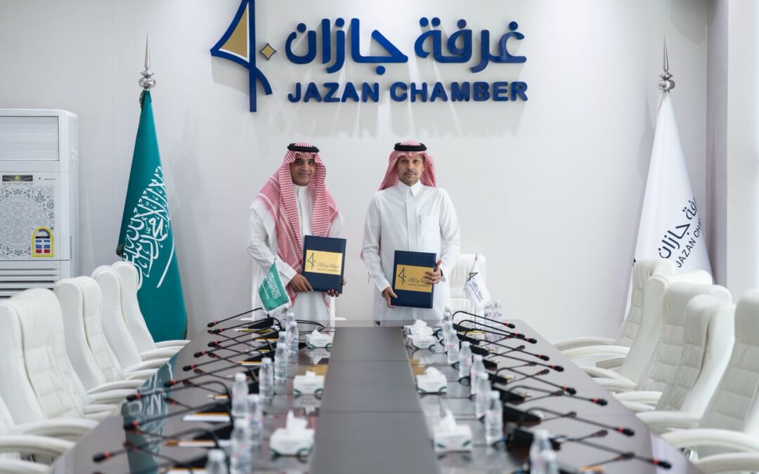 اتفاقية تعاون بين أكاديمية غرفة جازان ومجلس الجمعيات الأهلية لتعزيز التكامل مع القطاع غير الربحي
