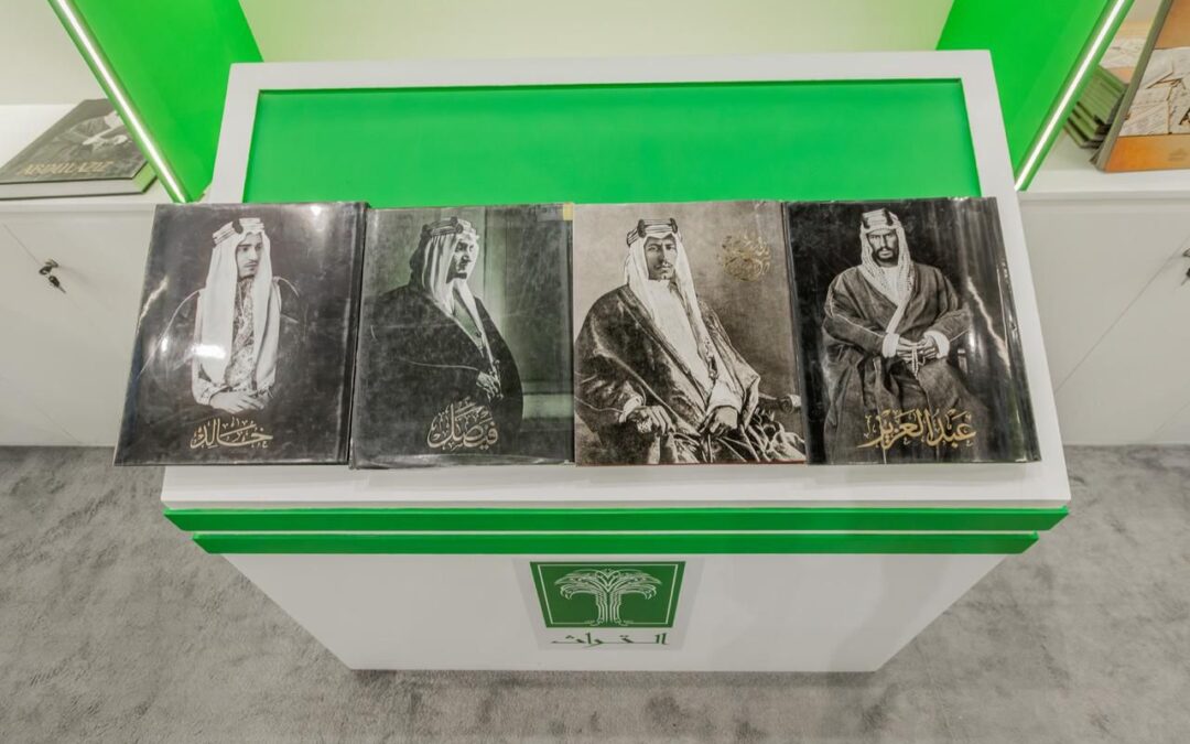 إصدارات “الملوك” توثق مسيرة القيادة السعودية