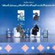 “الذكاء الاصطناعي” يعيد تشكيل المشهد الصحافي في “كتاب الرياض”