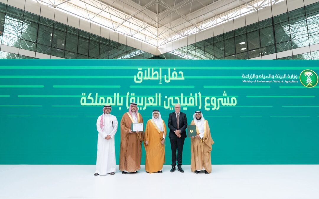 برعاية وزير البيئة.. البرنامج الوطني لتطوير الثروة الحيوانية والسمكية يشهد إطلاق مشروع «جدود الدواجن» في الجوف