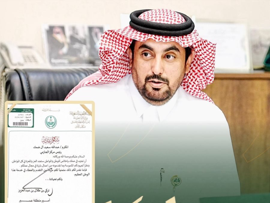ترقية رئيس مركز الحازمي إلى المرتبة العاشرة