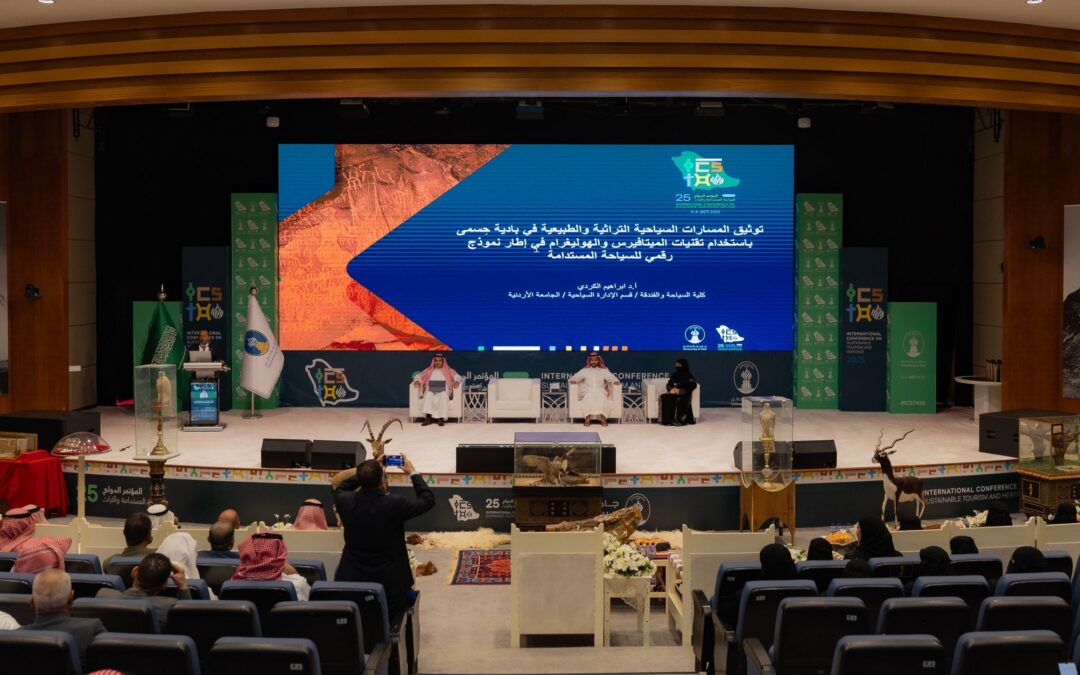 اختتام فعاليات المؤتمر الدولي للسياحة المستدامة والتراث في جامعة حائل