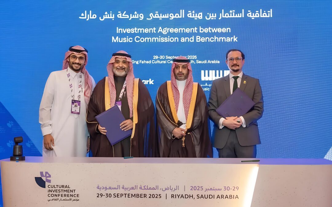 مؤتمر الاستثمار الثقافي يشهد توقيع اتفاقية استراتيجية بين بنش مارك وهيئة الموسيقى