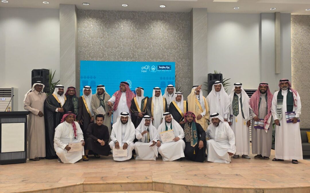 نادي الثقافة والفنون بصبيا يحتفي باليوم الوطني الـ95 في أمسية شعرية وطنية