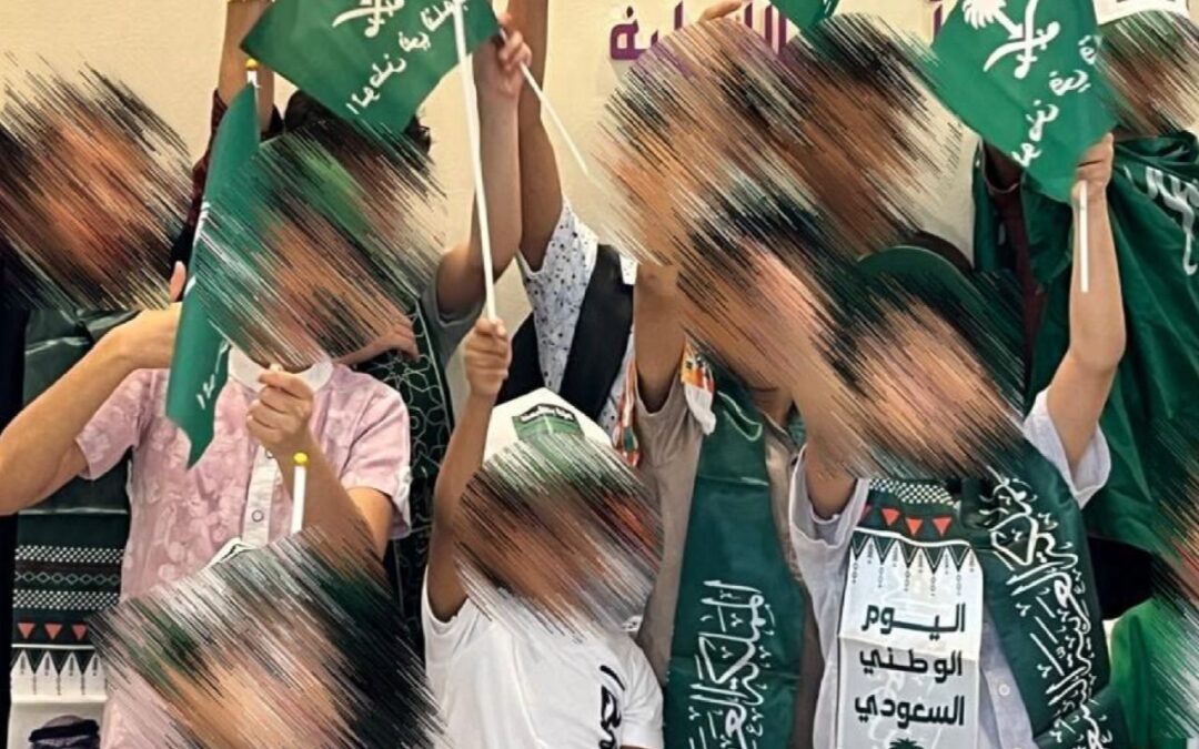 جمعية حماية الأسرة تنظم رحلة ترفيهية لأطفال دور الإيواء بمناسبة اليوم الوطني السعودي