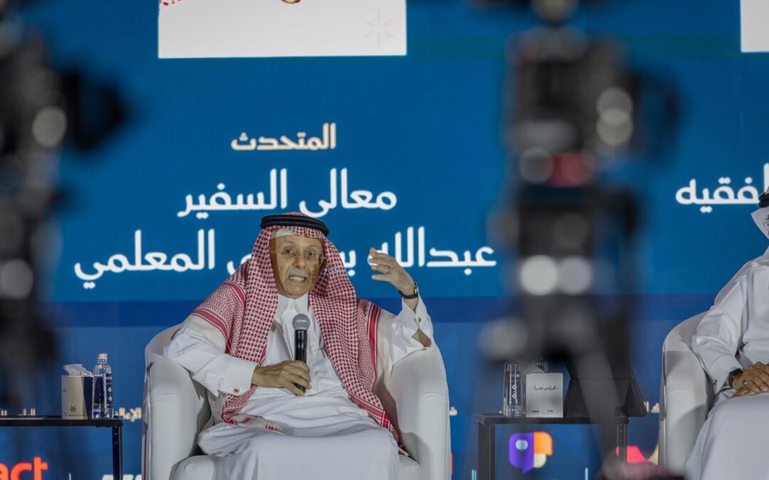 السفير المعلمي يكشف كواليس القرار الأممي في “كتاب الرياض”
