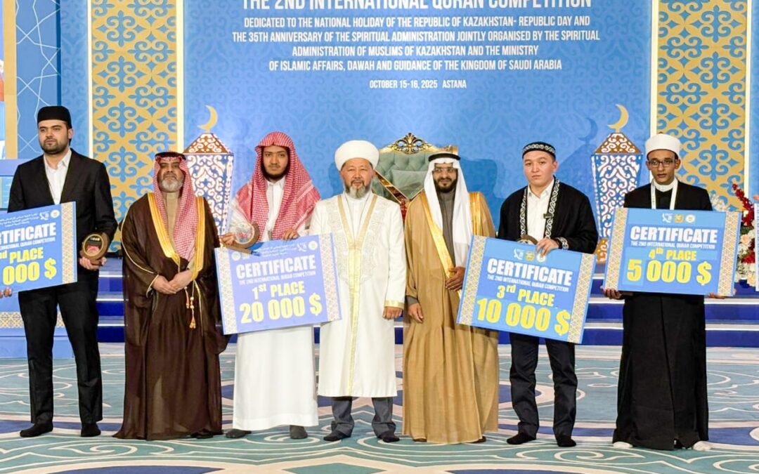 الشؤون الإسلامية تحقق إنجازًا دوليًا بفوز مرشحها بالمركز الأول في المسابقة الدولية الثانية لتلاوة القرآن وحفظه بكازاخستان
