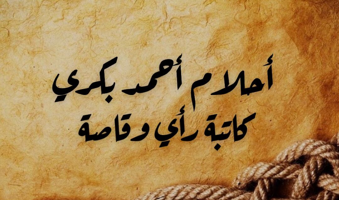 حلوى صباحيّة