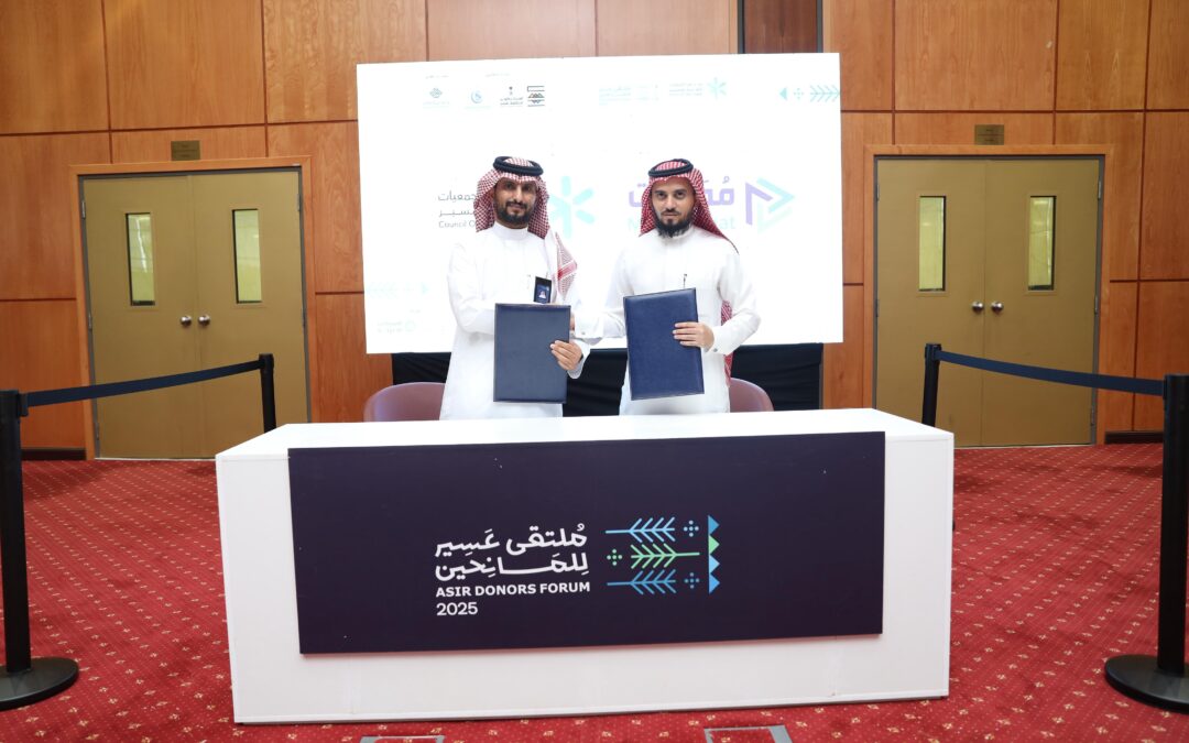 توقيع اتفاقية لزراعة 10 ملايين شجرة في عسير ضمن مبادرة “عسير الخضراء”