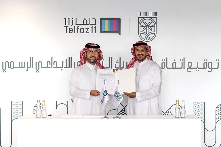 مذكرة تفاهم رقمية بين اللجنة الأولمبية والبارالمبية السعودية وتلفاز11
