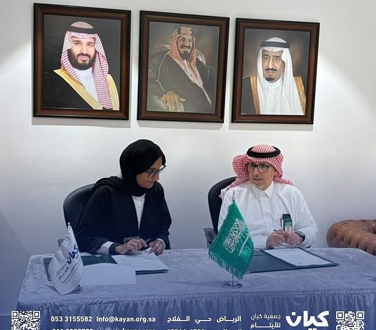 جمعية “كيان” للأيتام وجمعية “البر” الأهلية بالرياض توقعان اتفاقية تعاون