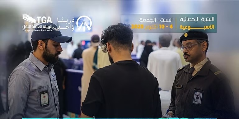 “هيئة النقل” تضبط 606 مخالفين خلال أسبوع لممارستهم النقل دون ترخيص في مختلف المناطق