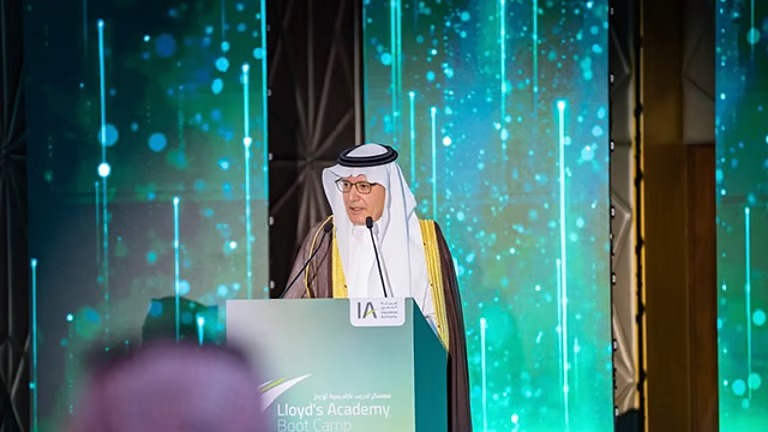 “هيئة التأمين” تحتضن معسكر أكاديمية لويدز في الرياض