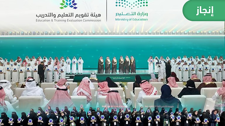 130 مدرسة من “تعليم الرياض” تحصل على “التميز” في الاعتماد المدرسي