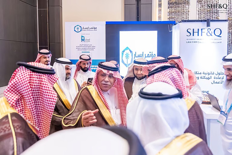 “وزير التجارة” يحضر تدشين الهوية البصرية الجديدة لشركة SHF&Q على هامش مؤتمر إيسار 2025