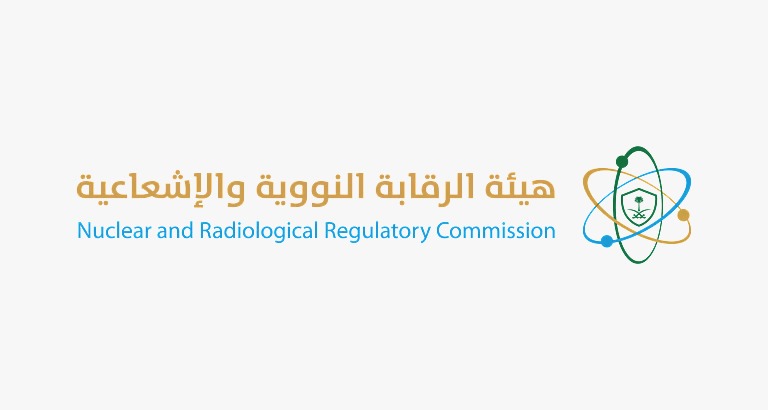 “الرقابة النووية”: عقوبات صارمة لمخالفي أنظمة التراخيص والإشعاع النووي