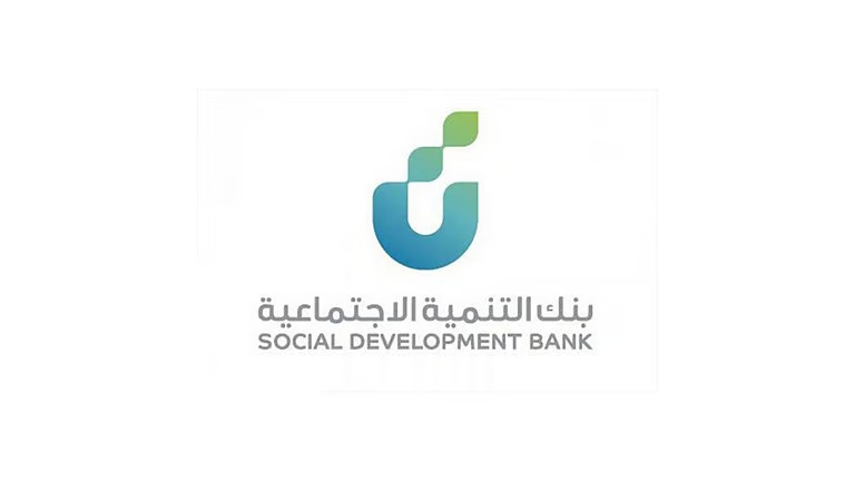 بنك التنمية الاجتماعية يحصد جائزة المنظمة العالمية لبنوك الادخار ومصرفية الأفراد
