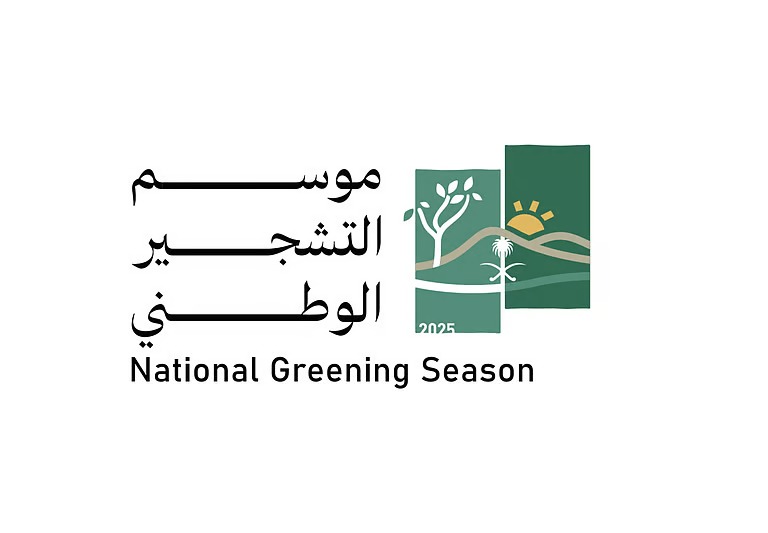انطلاق موسم التشجير الوطني في 26 أكتوبر بهوية جديدة