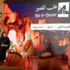 “موسم الدرعية” 26/25 ينطلق تحت شعار “عزّك وملفاك”