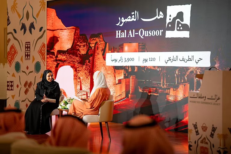 “موسم الدرعية” 26/25 ينطلق تحت شعار “عزّك وملفاك”