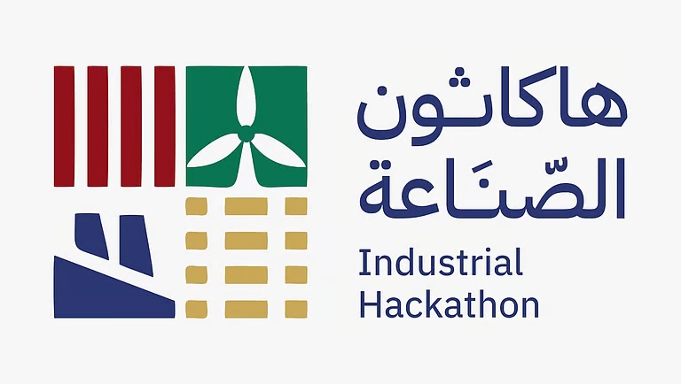 انطلاق معسكر “هاكاثون الصناعة 2025” غدًا بمشاركة 60 فريقًا