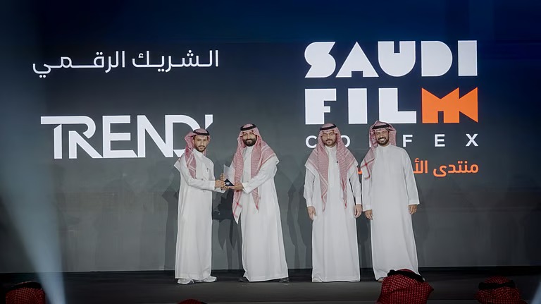 TREND تعزز التحول الرقمي لقطاع السينما بالمملكة في ختام مشاركتها في منتدى الأفلام السعودي