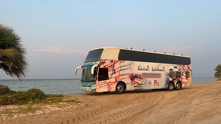 مكتبة الملك عبد العزيز العامة تطلق جولتها القرائية السابعة إلى منطقة جازان الأحد المقبل