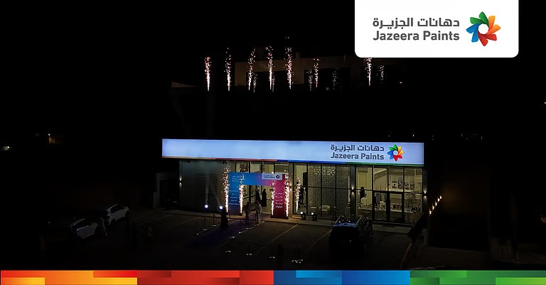 “دهانات الجزيرة” تفتتح معرضاً بحي العارض في الرياض بهوية جديدة