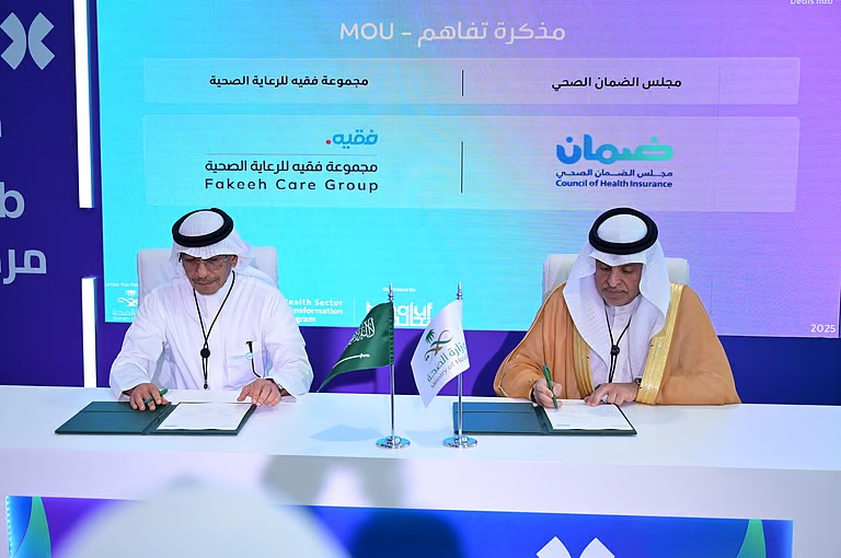 اتفاقية تعاون بين مجموعة فقيه للرعاية الصحية ومجلس الضمان الصحي لتعزيز جودة الرعاية