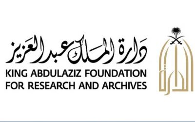 “وثيقتان نادرتان” توثّقان بدايات التعليم الحديث في المملكة عام 1374هـ